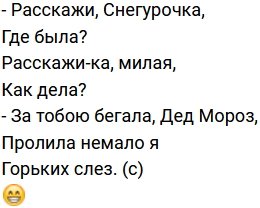 Стихи о телестройке (7.01.2022)