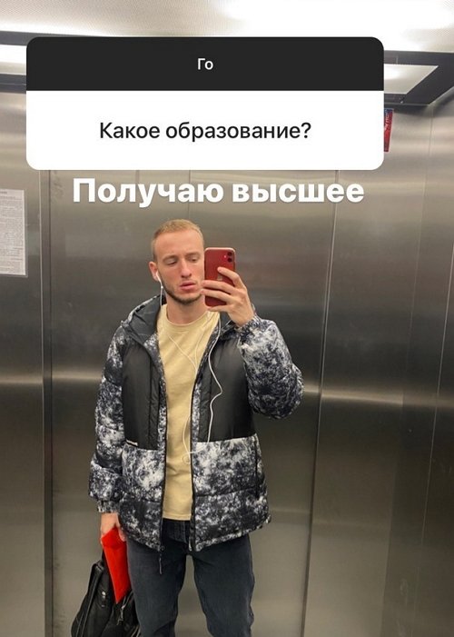 Никита Балыкин: Получаю высшее