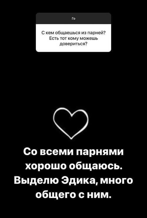 Никита Балыкин: Получаю высшее
