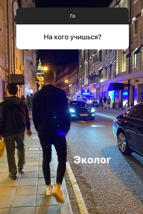 Никита Балыкин: Получаю высшее