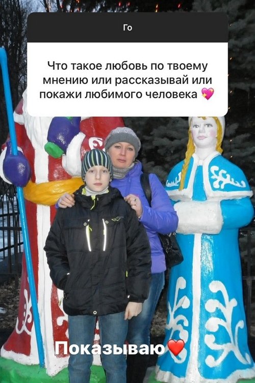 Никита Балыкин: Получаю высшее