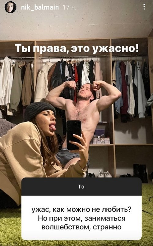 Никита Балыкин: Получаю высшее