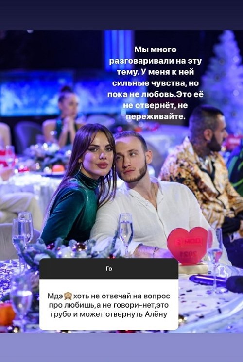 Никита Балыкин: Получаю высшее