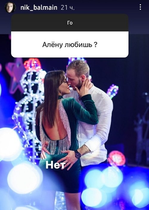 Никита Балыкин: Получаю высшее