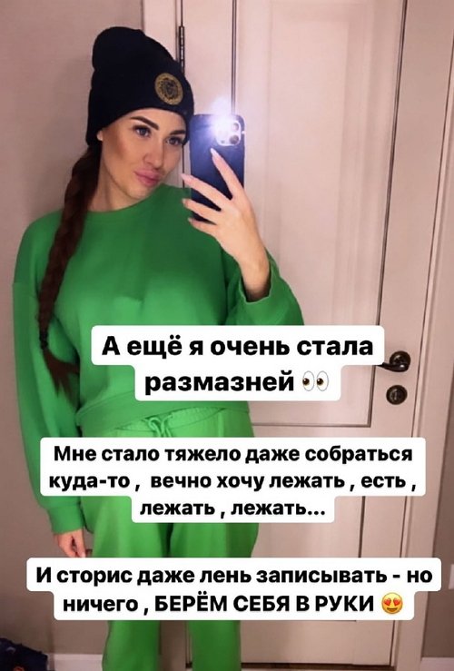 Алёна Савкина: Он уже начал немного пугаться
