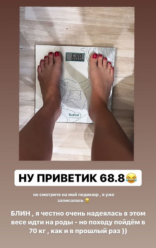 Алёна Савкина: Он уже начал немного пугаться