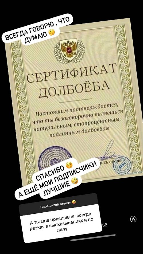 Яна Захарова: Обожаю своих хейтеров