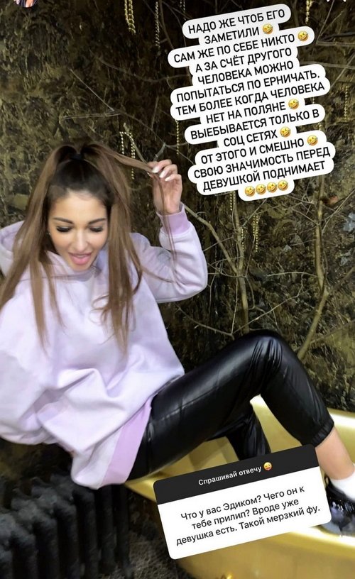 Яна Захарова: Обожаю своих хейтеров