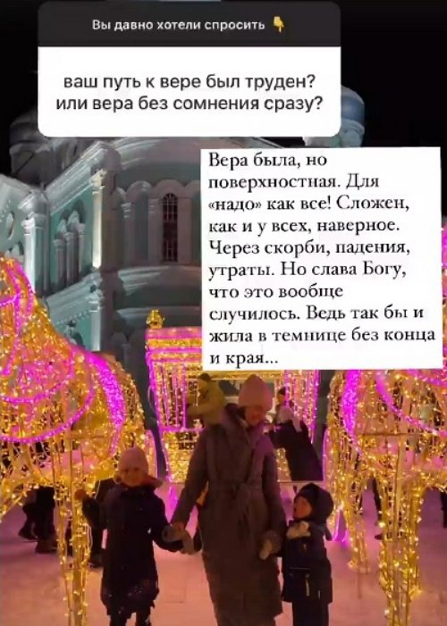 Мария Круглыхина: Через скорби, падения, утраты