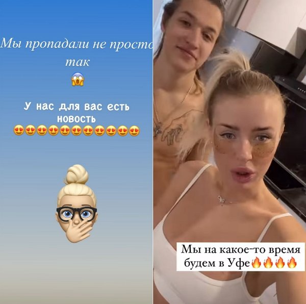 Кристина Лясковец: Мы пропадали не просто так