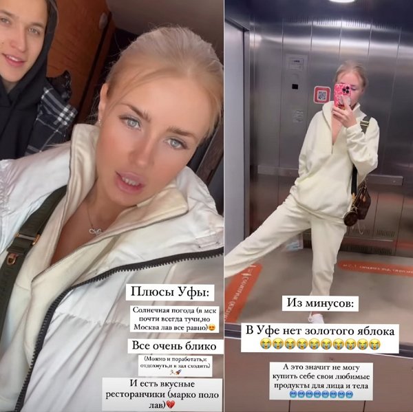 Кристина Лясковец: Мы пропадали не просто так