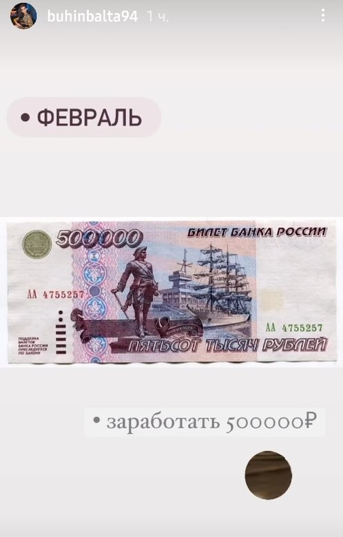Кристина Бухынбалтэ: Март - снять квартиру в Москве