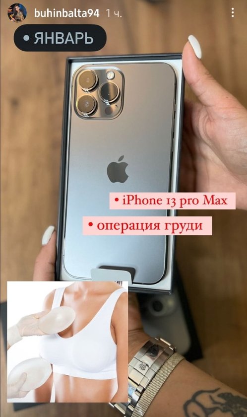 Кристина Бухынбалтэ: Март - снять квартиру в Москве