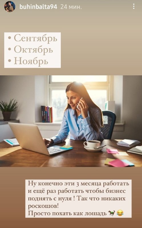 Кристина Бухынбалтэ: Март - снять квартиру в Москве