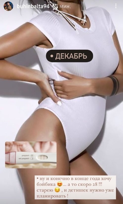 Кристина Бухынбалтэ: Март - снять квартиру в Москве