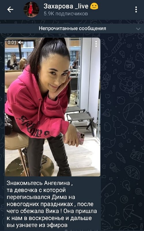 Яна Захарова: Он слаб и не может за себя постоять