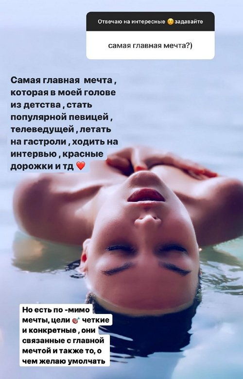 Александра Щербакова: Мечта - стать популярной певицей!