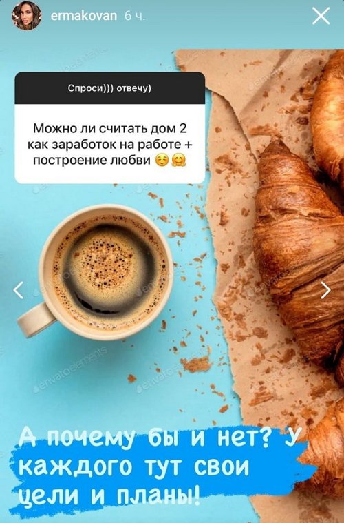Надежда Ермакова: Даниэль уехал в Казань на сессию