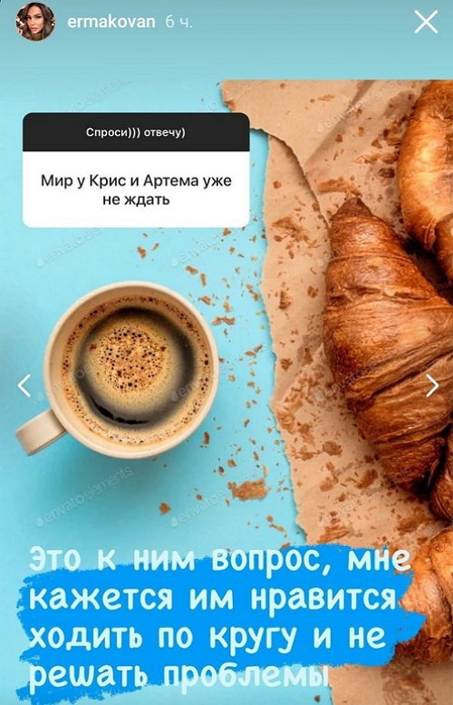 Надежда Ермакова: Даниэль уехал в Казань на сессию