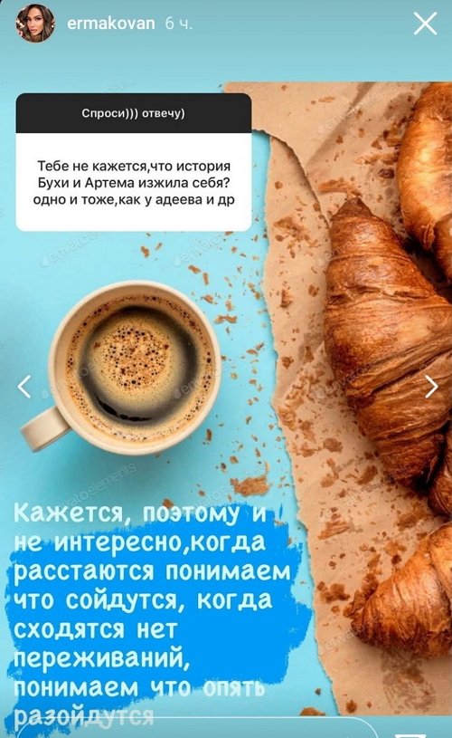 Надежда Ермакова: Даниэль уехал в Казань на сессию