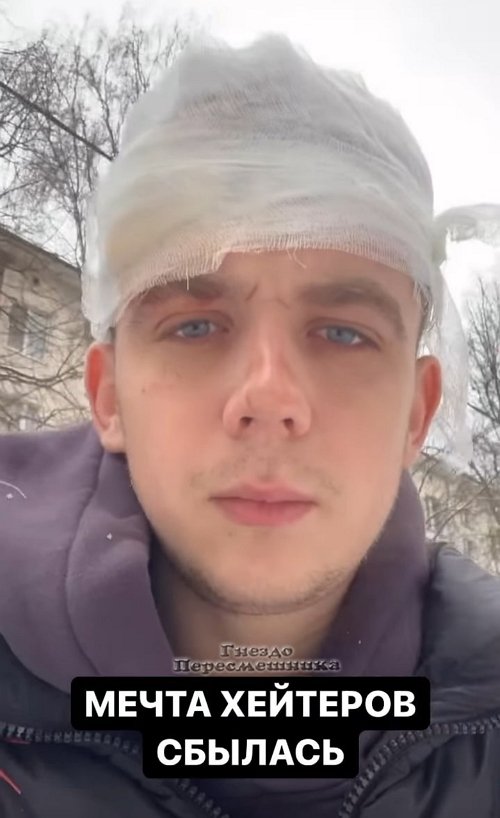 Артур Николайчук: Я очень сильно напился