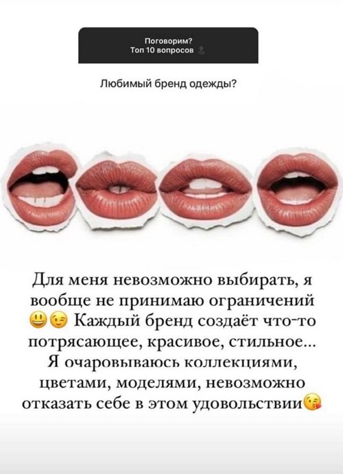Элина Камирен: Там наверху давно всё прописано