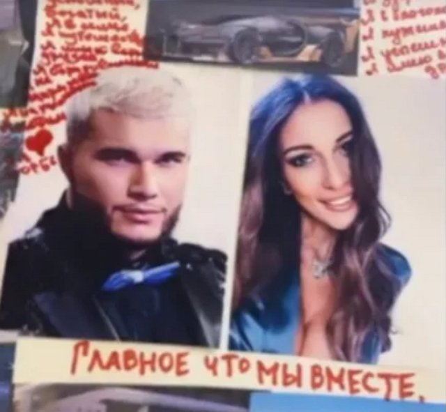 Захарова смогла найти подход к Васильеву?