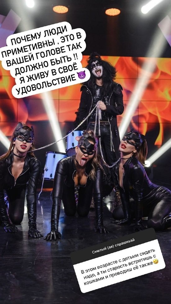 Яна Захарова: Я живу в свое удовольствие!