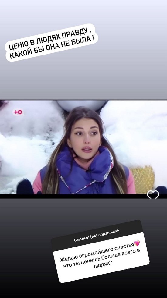 Яна Захарова: Я живу в свое удовольствие!