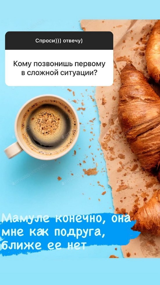 Надежда Ермакова: Ближе ее у меня никого нет