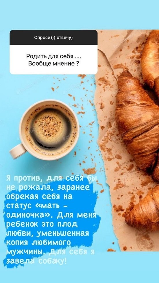 Надежда Ермакова: Ближе ее у меня никого нет