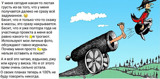 Зрительский обзор последних событий (18.01.2022)