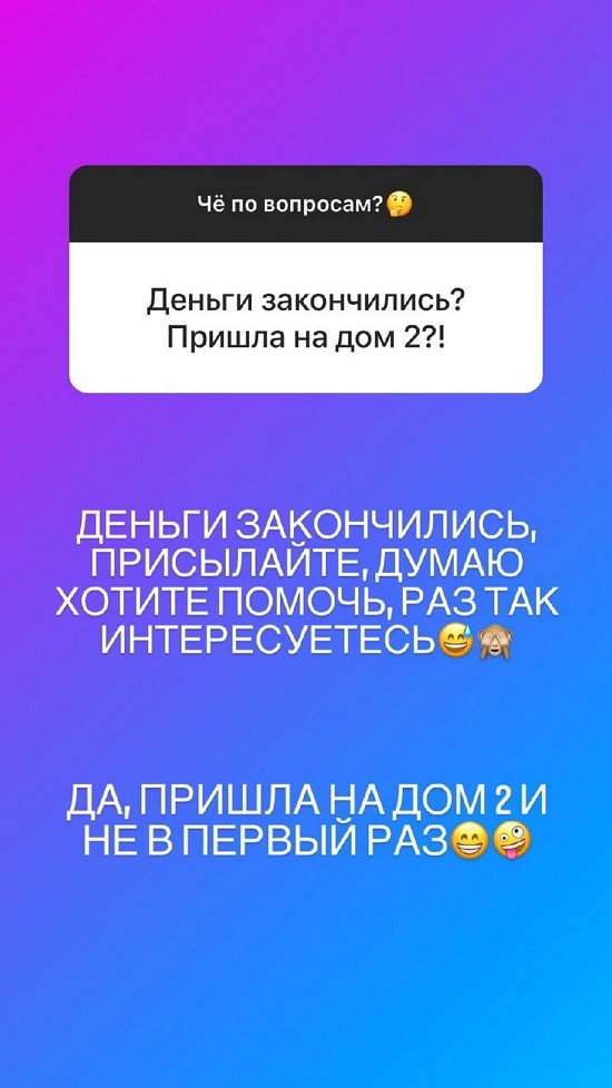 Альбина Валиуллина: Они могли бы вести себя попроще
