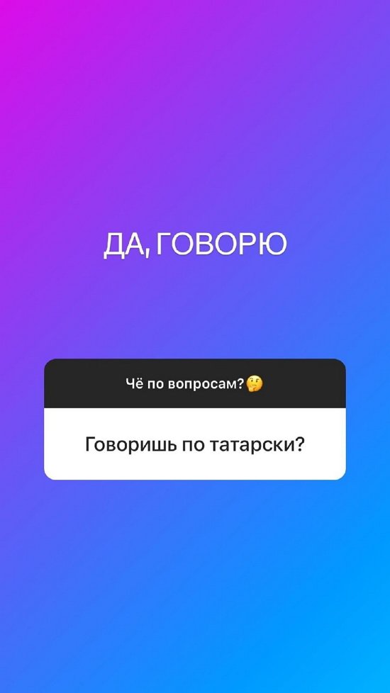 Альбина Валиуллина: Они могли бы вести себя попроще