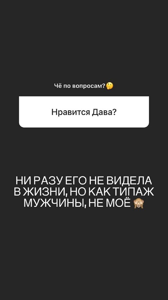 Альбина Валиуллина: Они могли бы вести себя попроще