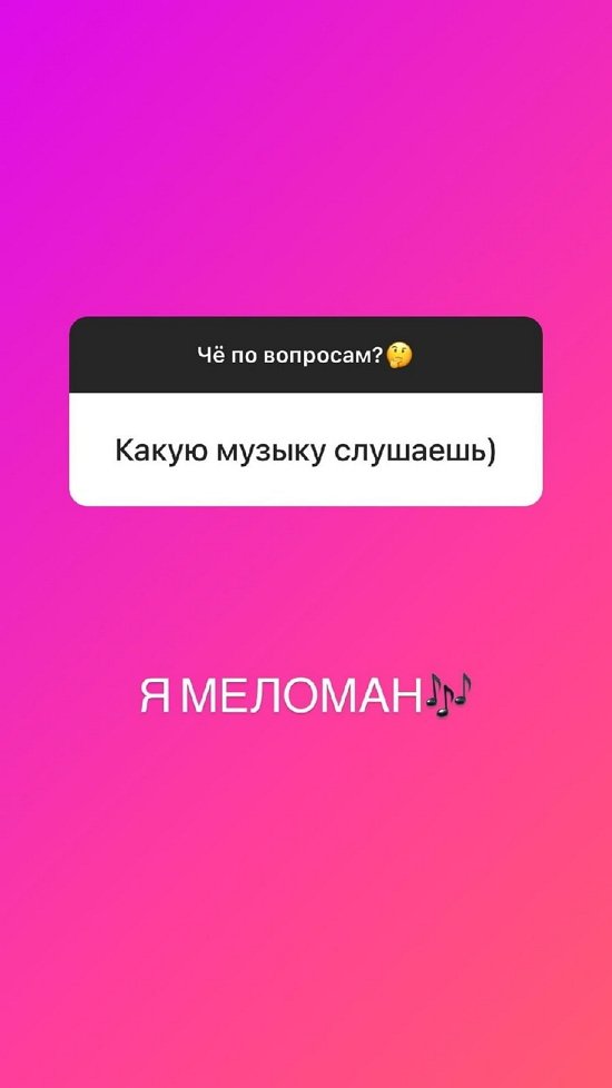 Альбина Валиуллина: Они могли бы вести себя попроще