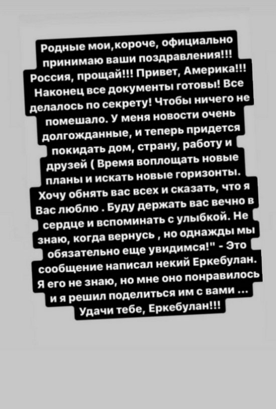 Александра Шева: Пора искать новые горизонты!