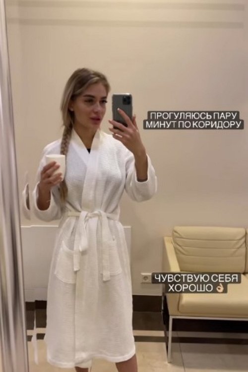 Катя Скалон: Ночь прошла достаточно хорошо