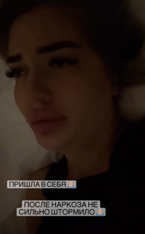 Катя Скалон: Ночь прошла достаточно хорошо