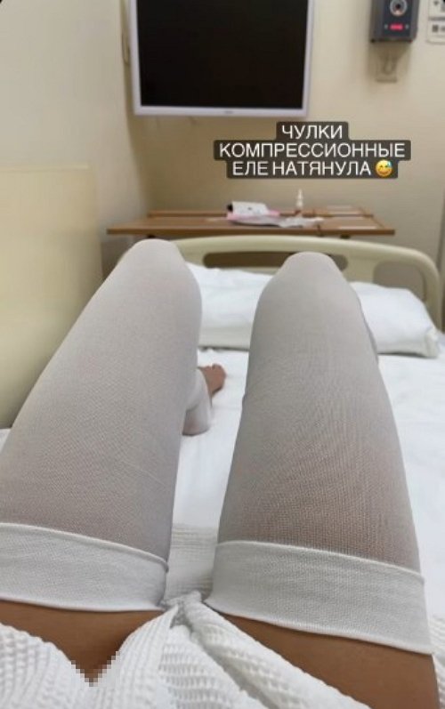 Катя Скалон: Ночь прошла достаточно хорошо