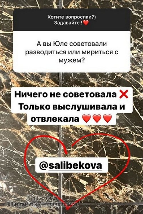 Катя Колисниченко: Только выслушивала и отвлекала
