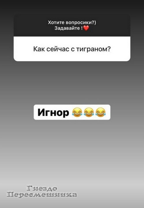 Катя Колисниченко: Только выслушивала и отвлекала