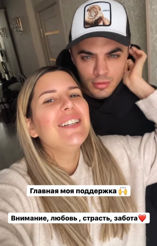 Майя Донцова: Сначала я переживала...