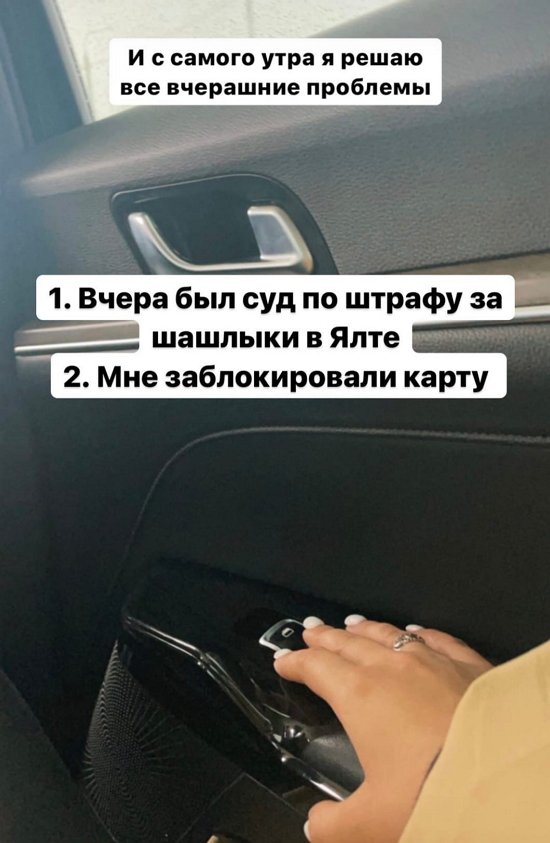 Майя Донцова: Сначала я переживала...