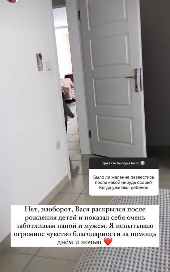 Антонина Тодерика: Он помогает мне и днем и ночью!