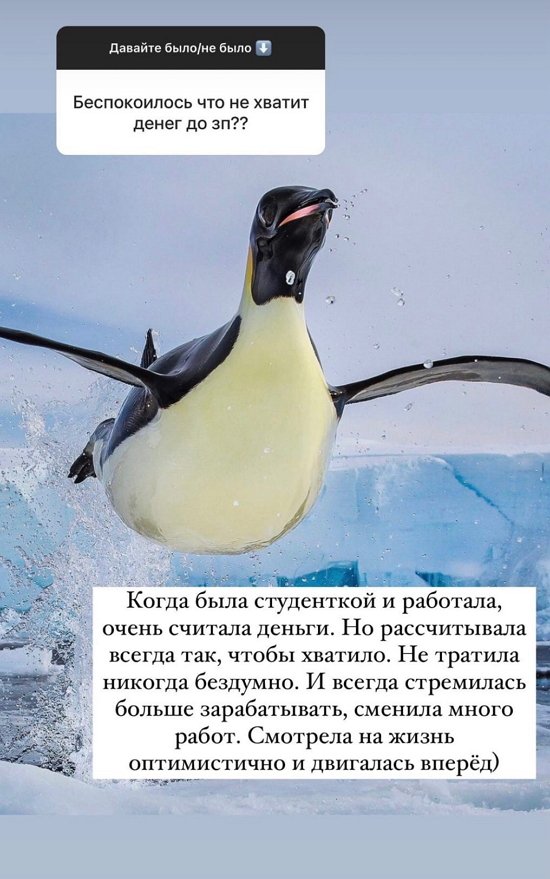 Антонина Тодерика: Он помогает мне и днем и ночью!