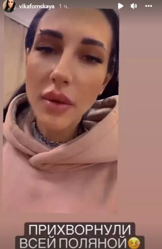Кристина Бухынбалтэ поведала, что на поляне началась эпидемия