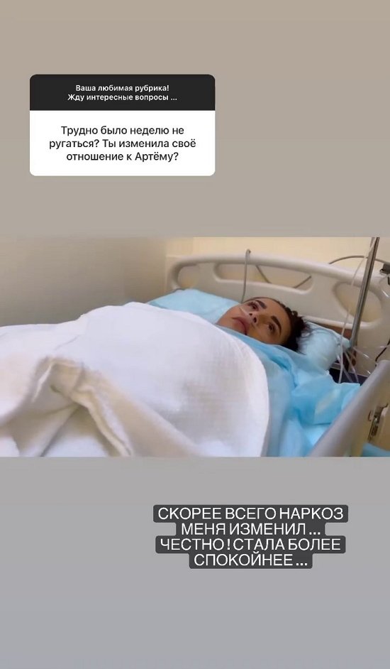 Кристина Бухынбалтэ: Я очень легко и быстро отошла