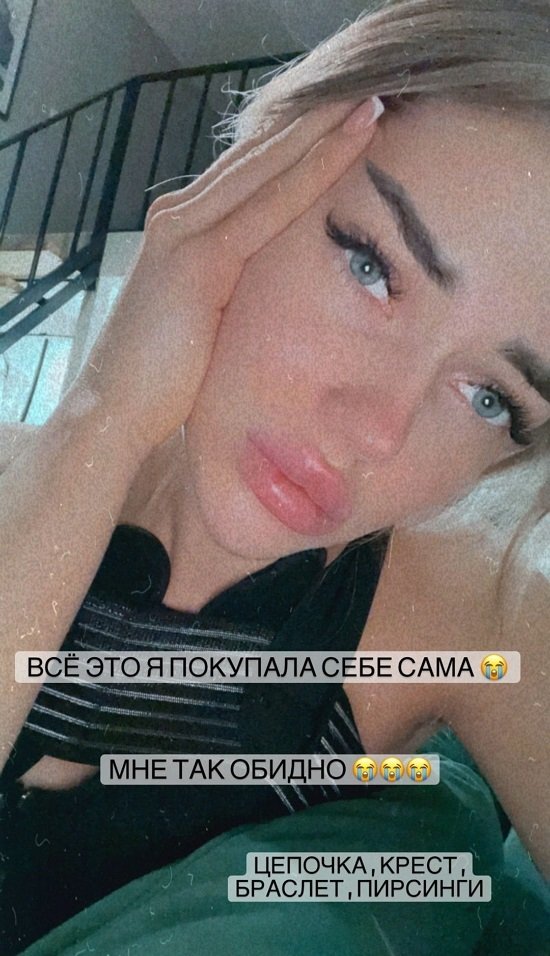 Екатерина Скалон: Не представляете, как я расстроена сейчас!