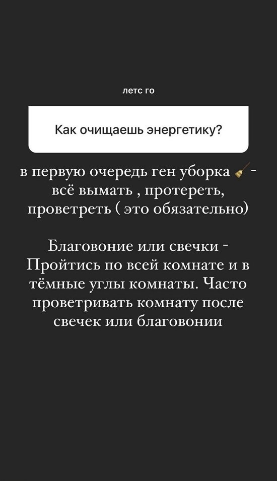 Анна Мадан: С мамой я не общалась с 6 лет